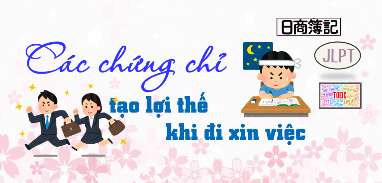 CÁC CHỨNG CHỈ TẠO LỢI THẾ KHI ĐI XIN VIỆC