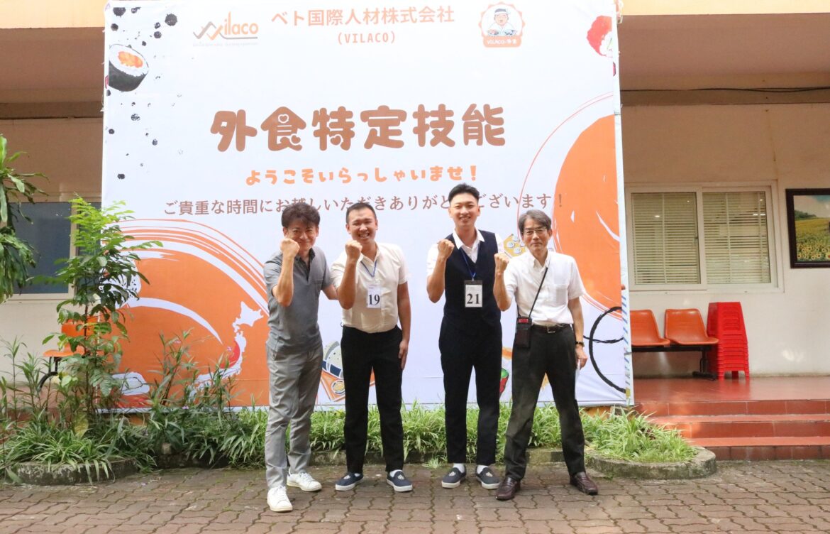 98a/2024 TBTD-VLC: Thông báo tuyển dụng Đơn hàng Đặc định sinh ngành Nhà hàng tại tỉnh Kyoto – Nhật Bản