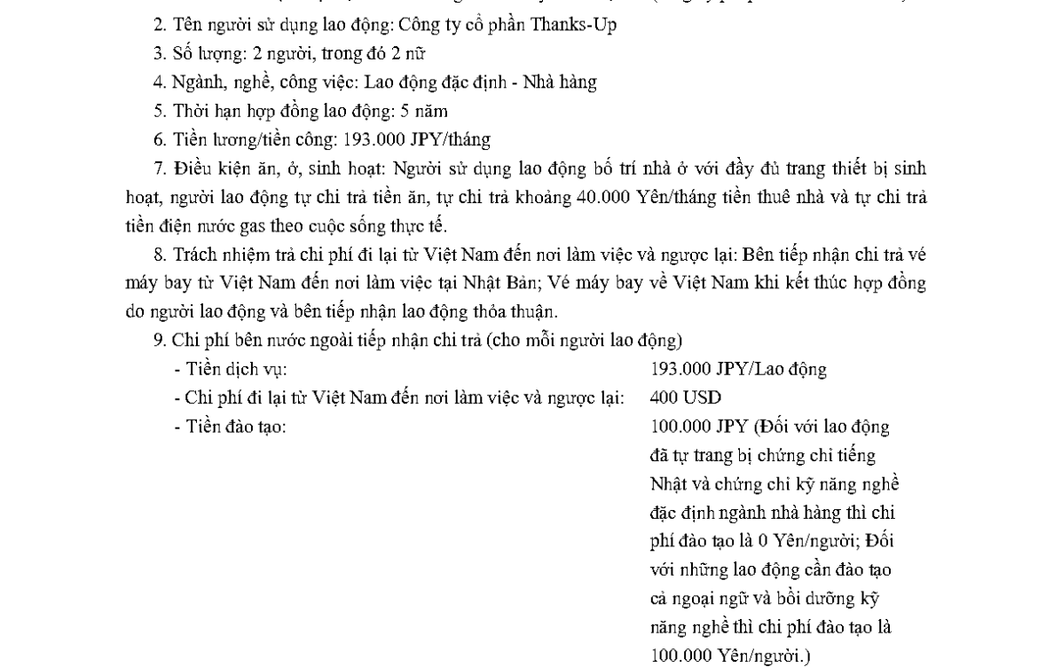 PTL 2025-13211 QLLĐNN-ĐKHĐ của Cục QLLĐ ngoài nước