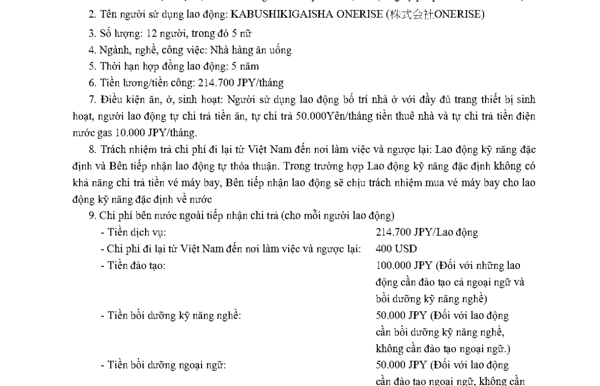 PTL 2025-32335 QLLĐNN-ĐKHĐ của Cục QLLĐ ngoài nước