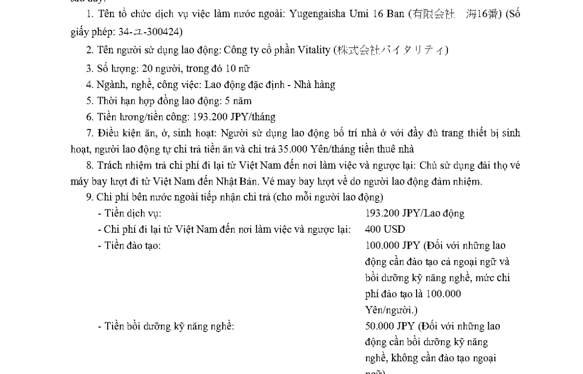 PTL 2024-18825 QLLĐNN-ĐKHĐ của Cục QLLĐ ngoài nước