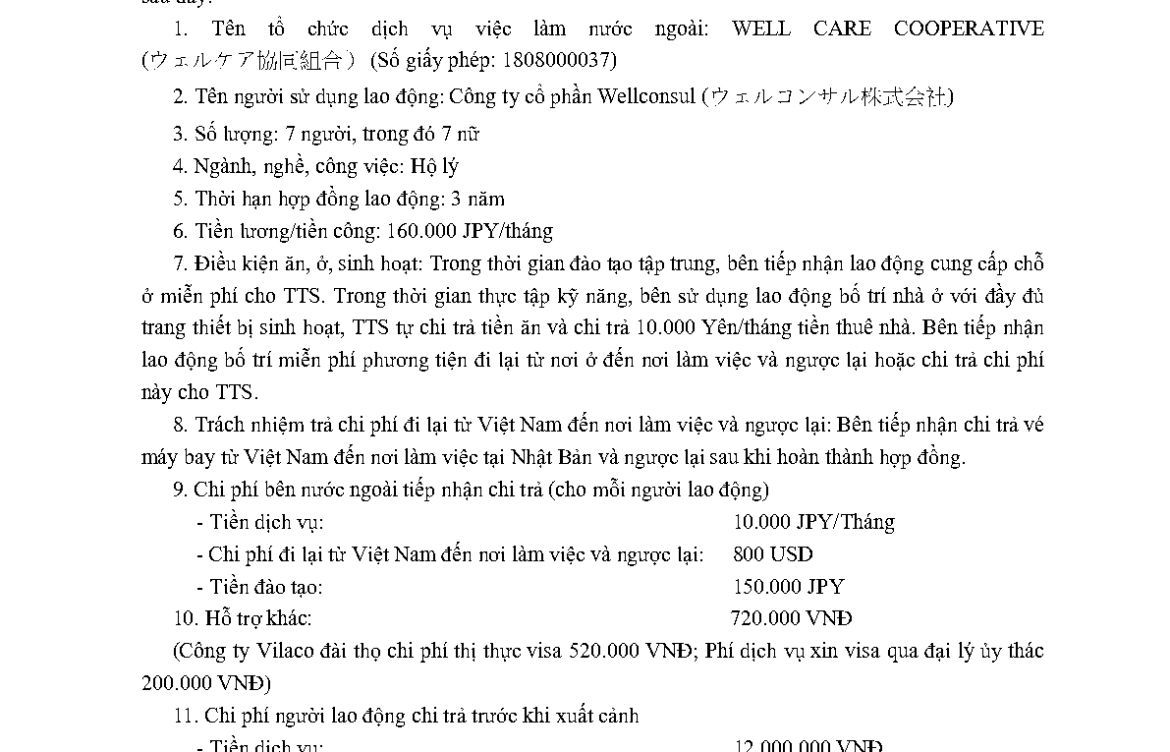 PTL 2024-23880 QLLĐNN-ĐKHĐ của Cục QLLĐ ngoài nước