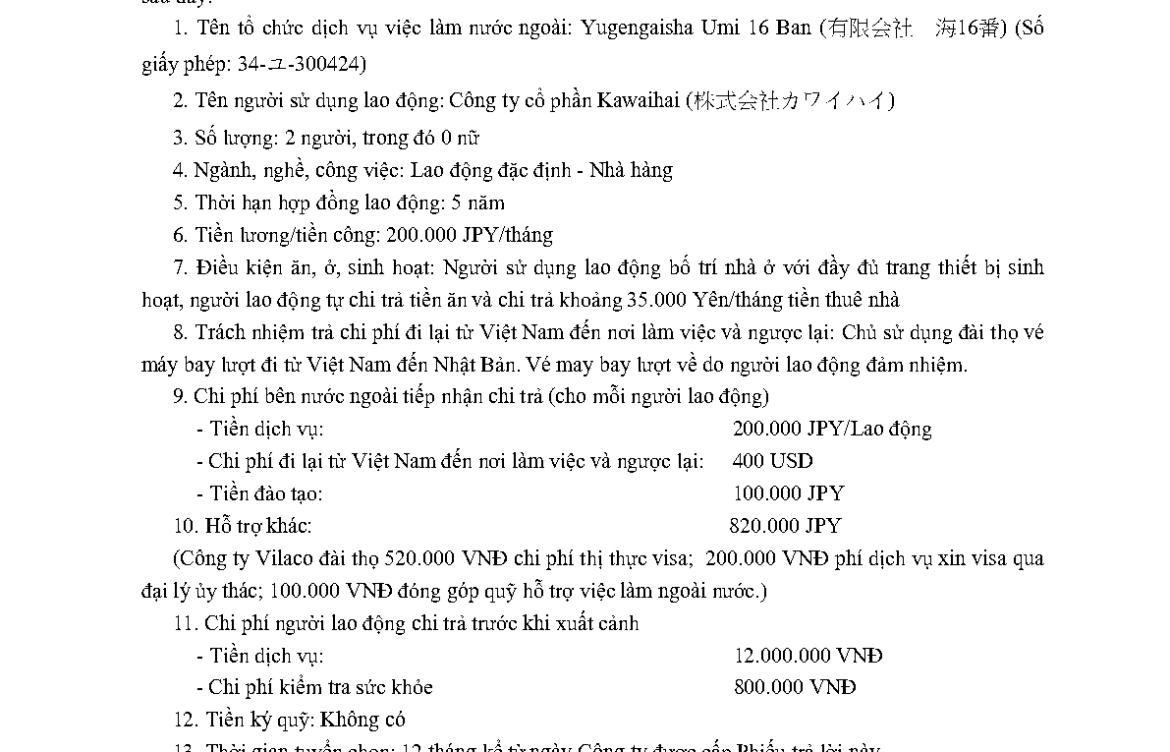 PTL 2024-28142 QLLĐNN-ĐKHĐ của Cục QLLĐ ngoài nước