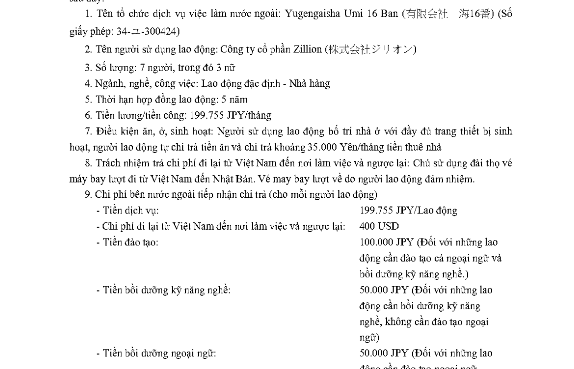 PTL 2024-29236 QLLĐNN-ĐKHĐ của Cục QLLĐ ngoài nước