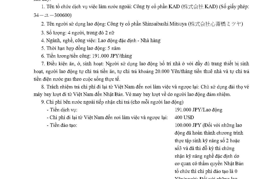 PTL 2024-31642 QLLĐNN-ĐKHĐ của Cục QLLĐ ngoài nước