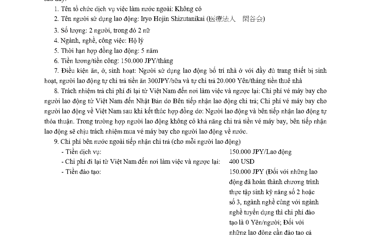 PTL 2024-7712 QLLĐNN-ĐKHĐ của Cục QLLĐ ngoài nước