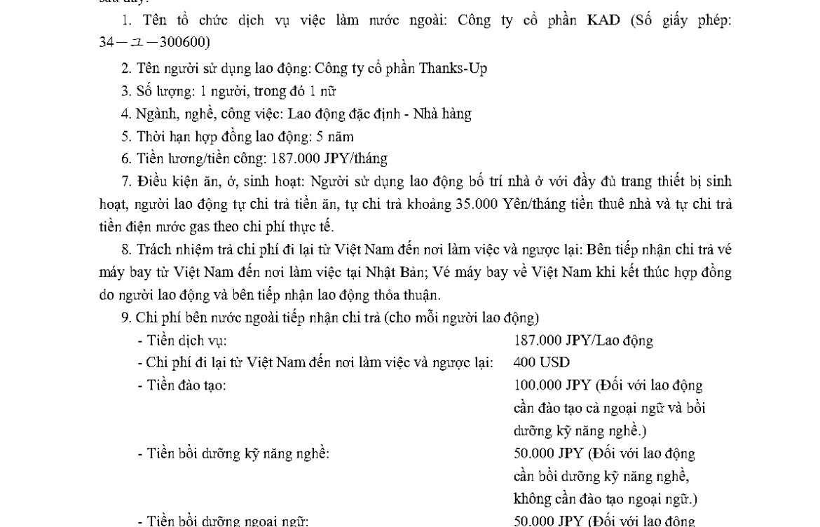 PTL 2024-44063 QLLĐNN-ĐKHĐ của Cục QLLĐ ngoài nước