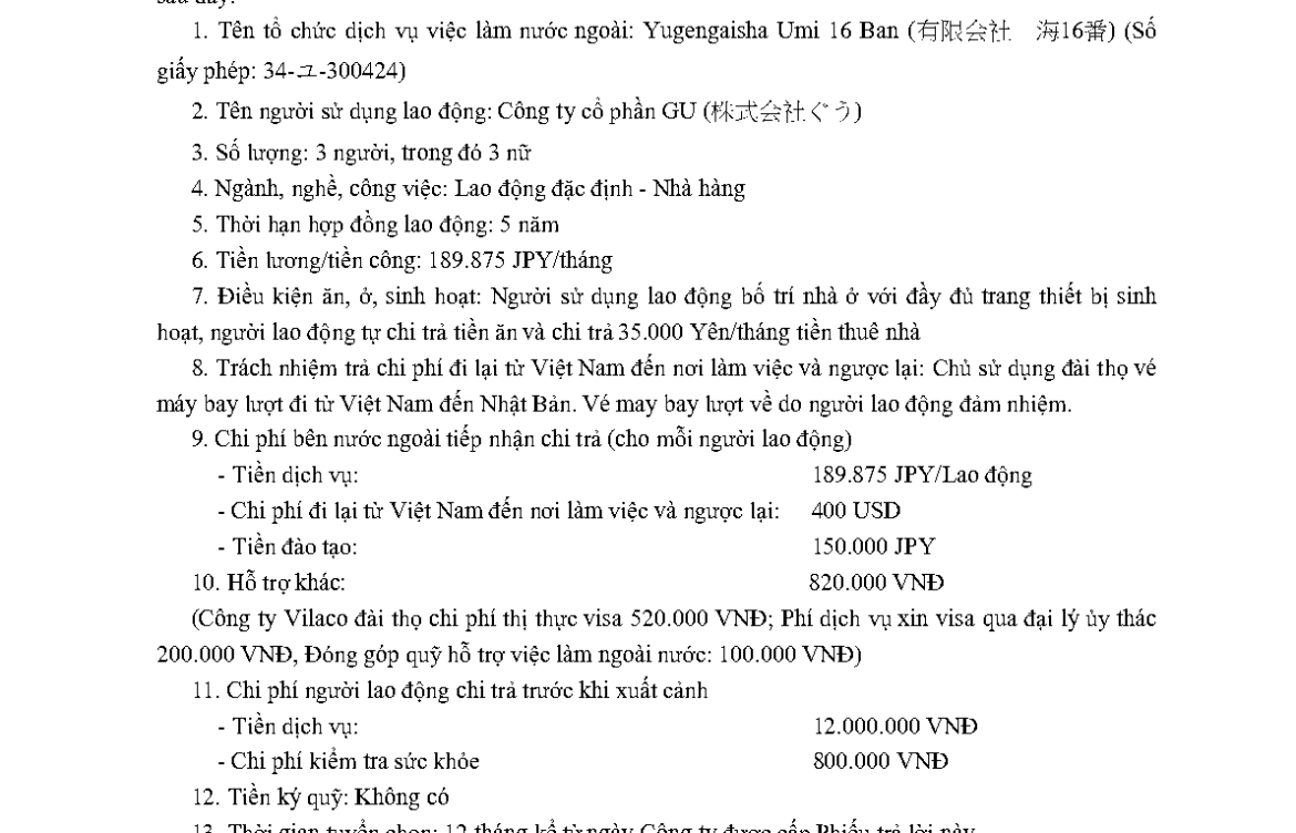 PTL 2024-10339 QLLĐNN-ĐKHĐ của Cục QLLĐ ngoài nước