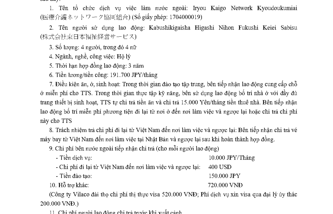 PTL 2024-10732 QLLĐNN-ĐKHĐ của Cục QLLĐ ngoài nước