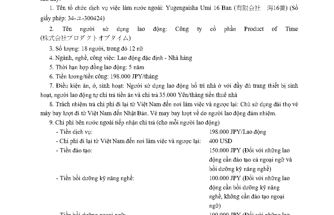 PTL 2024-11085 QLLĐNN-ĐKHĐ của Cục QLLĐ ngoài nước
