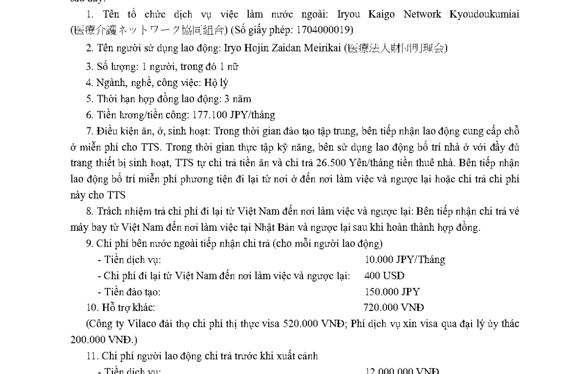 PTL 2024-15019 QLLĐNN-ĐKHĐ của Cục QLLĐ ngoài nước