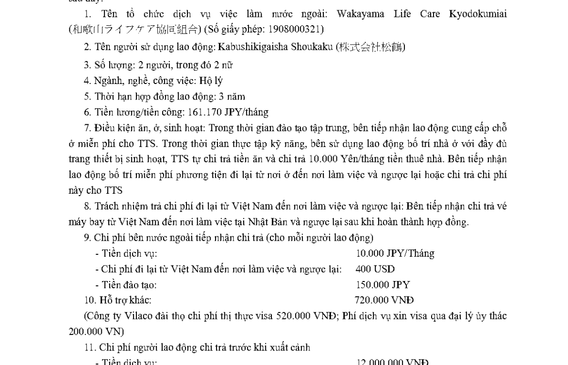 PTL 2024-16083 QLLĐNN-ĐKHĐ của Cục QLLĐ ngoài nước