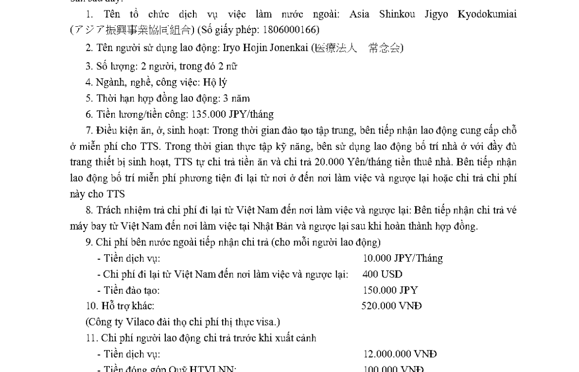 PTL 2024-2359 QLLĐNN-ĐKHĐ của Cục QLLĐ ngoài nước