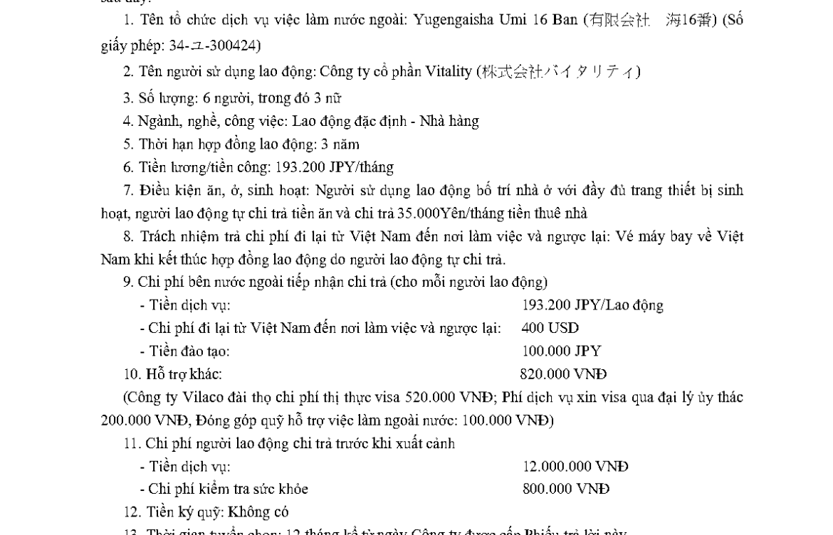 PTL 2024-2388 QLLĐNN-ĐKHĐ của Cục QLLĐ ngoài nước