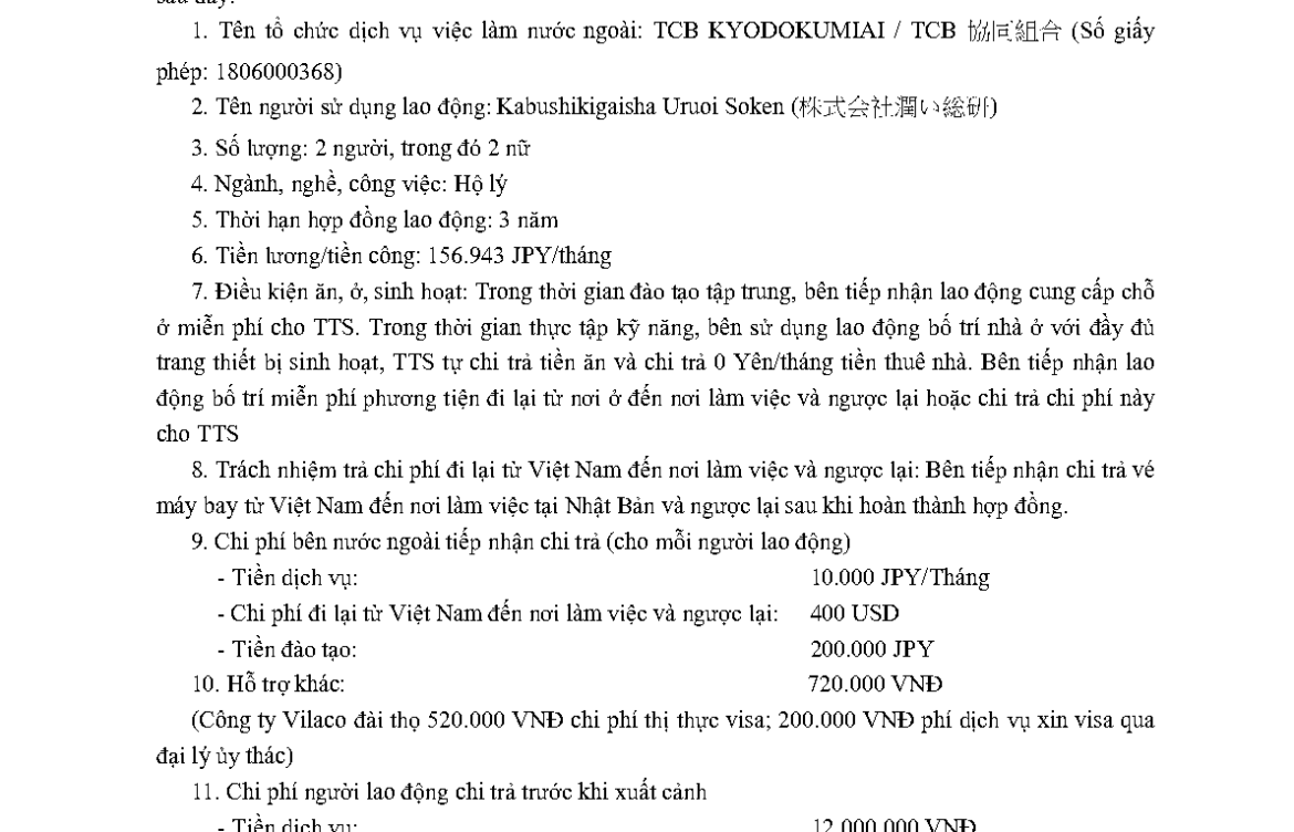 PTL 2024-5453 QLLĐNN-ĐKHĐ của Cục QLLĐ ngoài nước