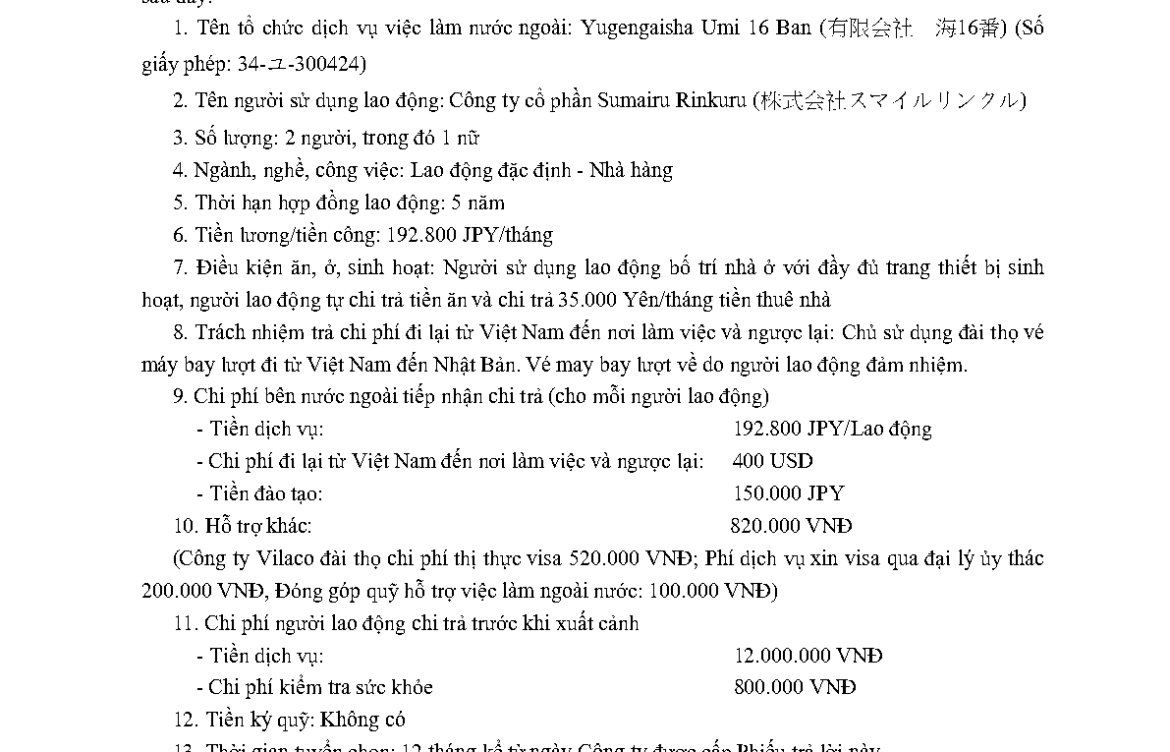 PTL 2024-7912 QLLĐNN-ĐKHĐ của Cục QLLĐ ngoài nước