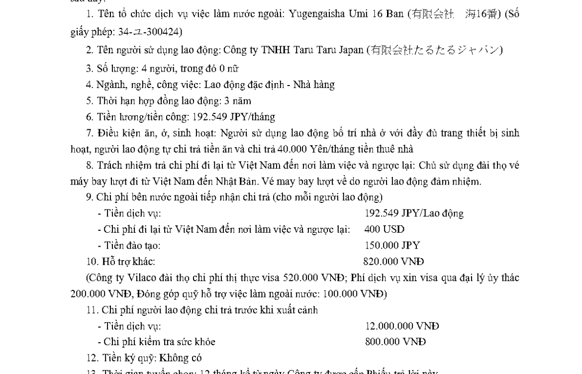 PTL 2024-8003 QLLĐNN-ĐKHĐ của Cục QLLĐ ngoài nước