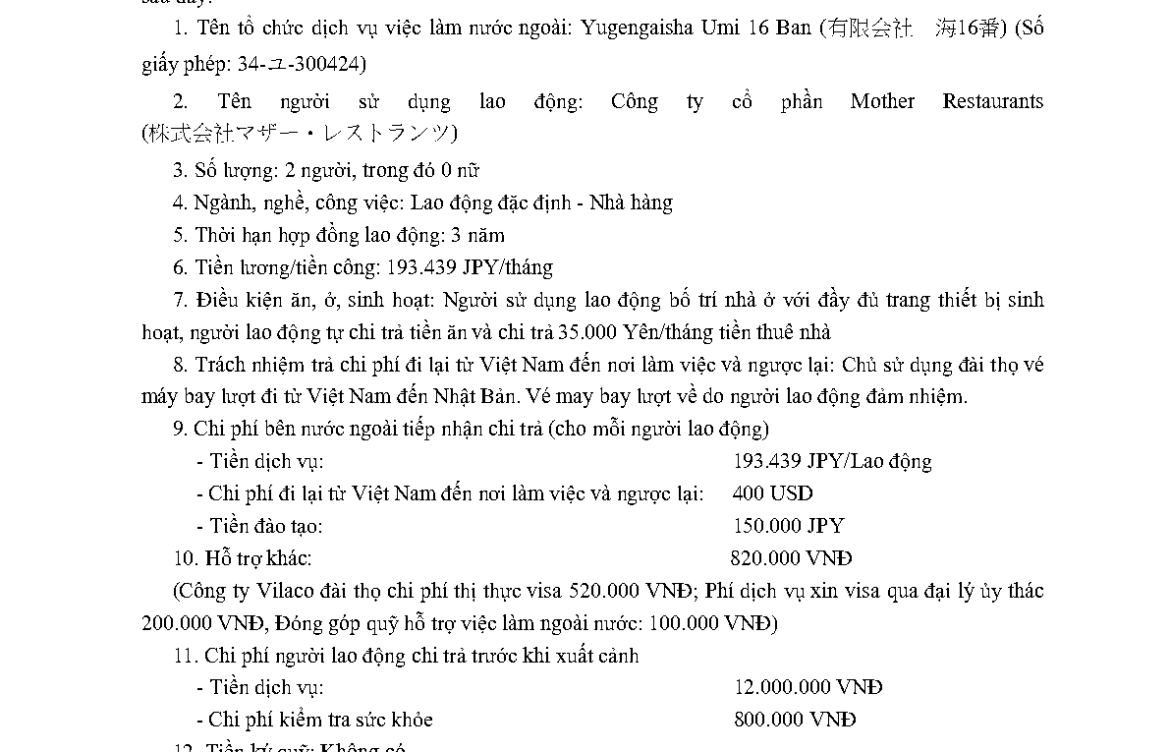 PTL 2024-9801 QLLĐNN-ĐKHĐ của Cục QLLĐ ngoài nước