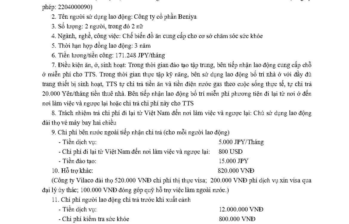 PTL 2025-12977 QLLĐNN-ĐKHĐ của Cục QLLĐ ngoài nước