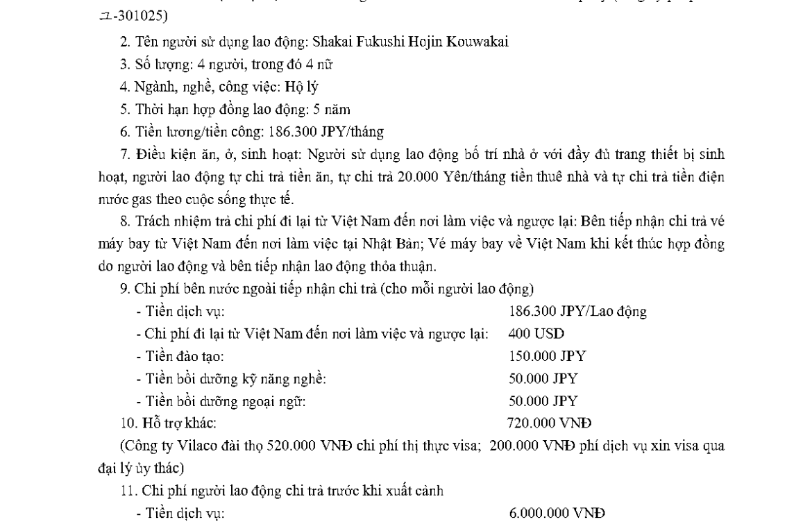 PTL 2025-19757 QLLĐNN-ĐKHĐ của Cục QLLĐ ngoài nước