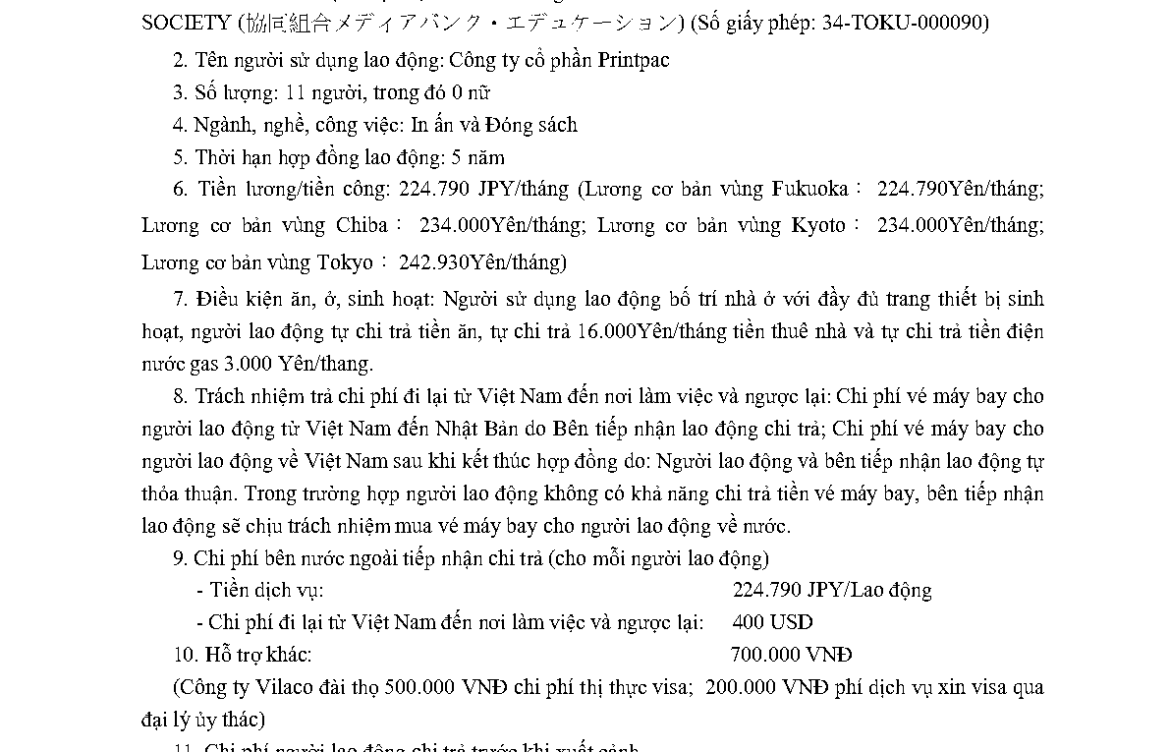 PTL 2025-34621 QLLĐNN-ĐKHĐ của Cục QLLĐ ngoài nước