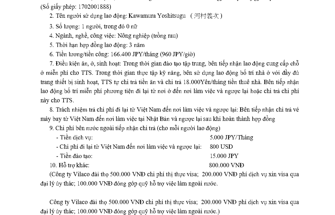 PTL 2025-45313 QLLĐNN-ĐKHĐ của Cục QLLĐ ngoài nước
