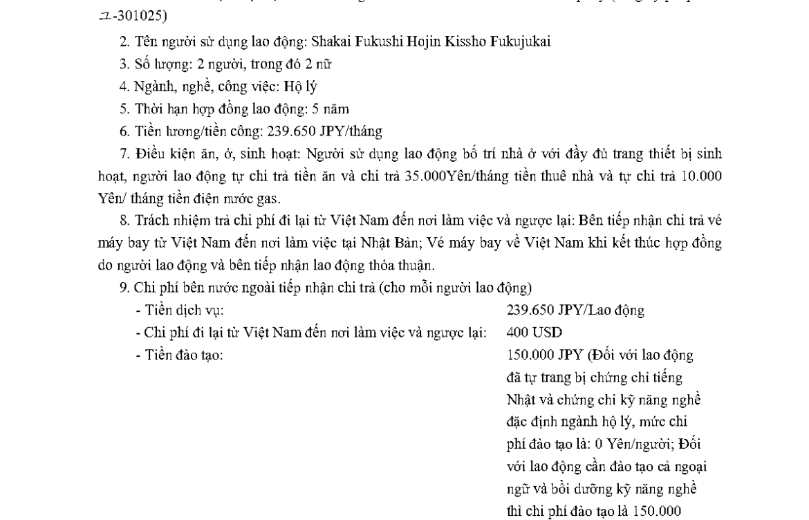 PTL 2025-26199 QLLĐNN-ĐKHĐ của Cục QLLĐ ngoài nước